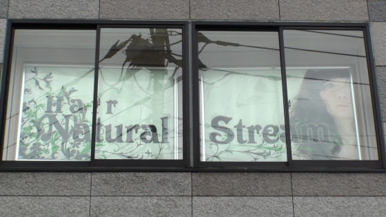 美容室HAIR Natural Steam様の店舗前!